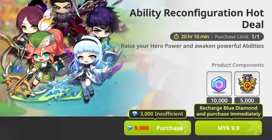 Ability reconfiguration 2